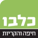 Logo of כלבו חיפה והקריות android Application 